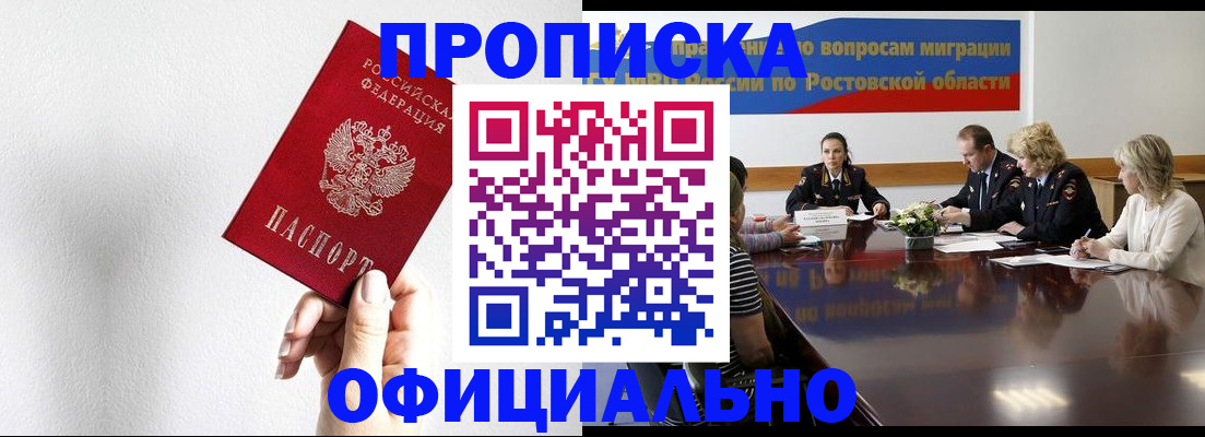 форма 3 в Протвино