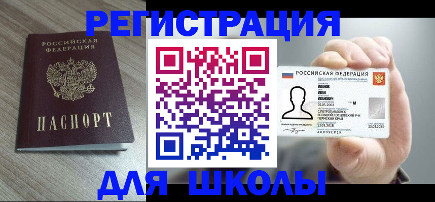 пропишу в квартире в Протвино